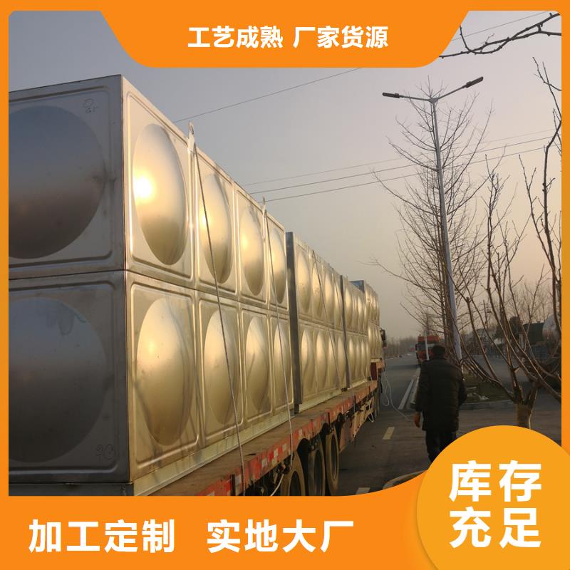 可定制的《郑州》找不锈钢保温水箱本地厂家
