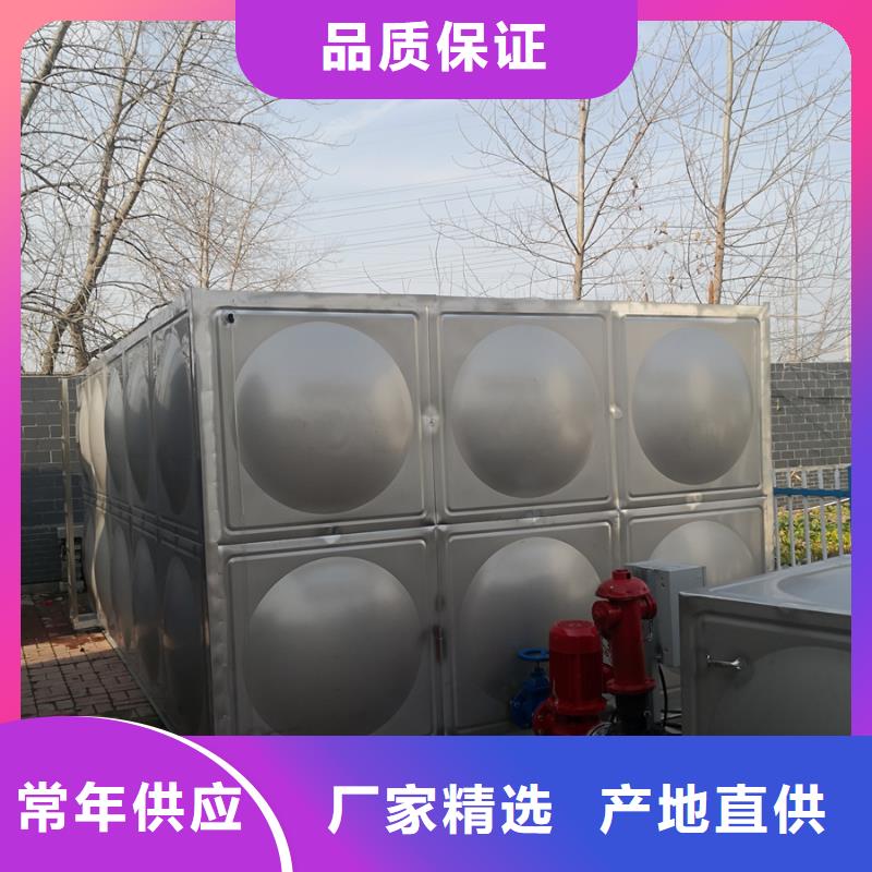 芜湖咨询市不锈钢保温水箱价格
