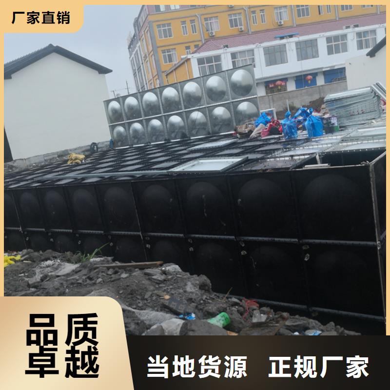 【咸宁】买市不锈钢消防水箱24吨水箱