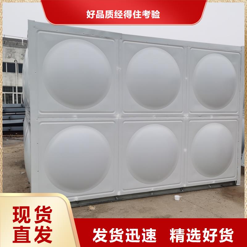 【自贡】咨询本地的不锈钢保温水箱实体厂家