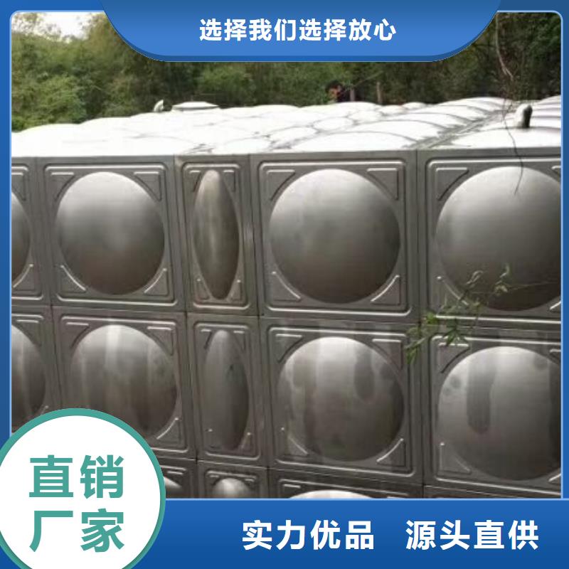 衢州生产不锈钢水箱/不锈钢水箱厂家