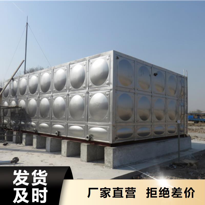 衢州选购优惠的不锈钢保温水箱厂家