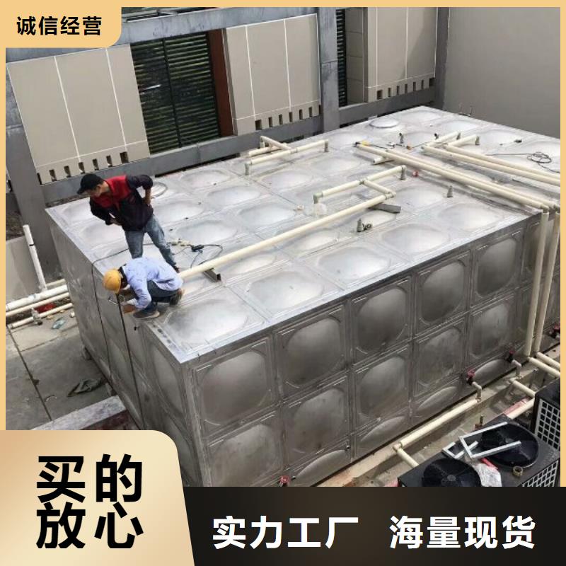 《襄樊》选购市不锈钢水箱用于水厂