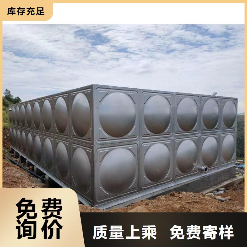 内蒙古生产不锈钢水箱-不锈钢水箱一手货源