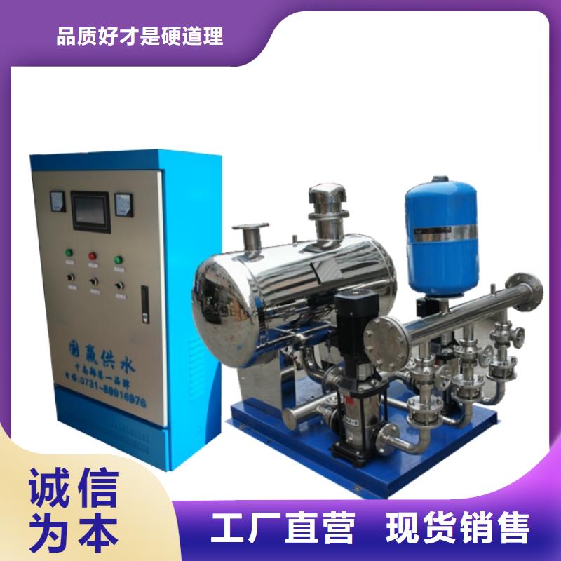 南京现货无负压变频泵，小区供水系统