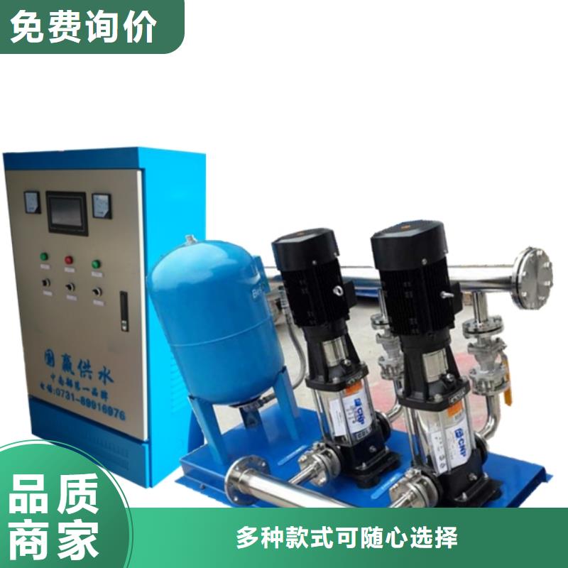 襄樊选购自来水公司设备，变频供水系统