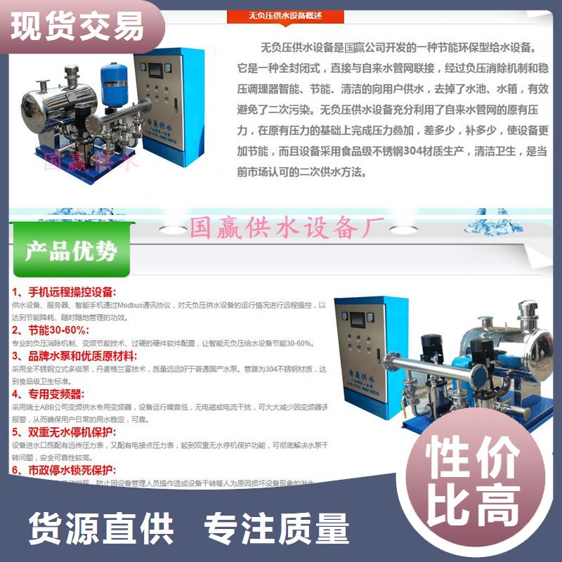 襄樊周边襄州二次供水控制柜/变频器恒压供水