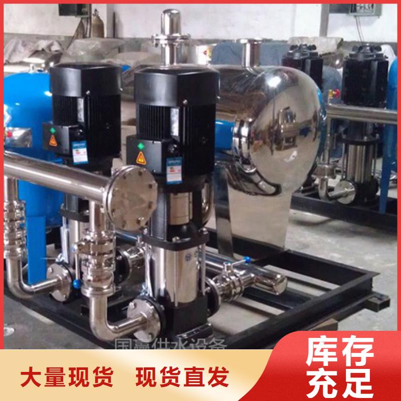 《廊坊》销售广阳自动供水系统/施工变频泵