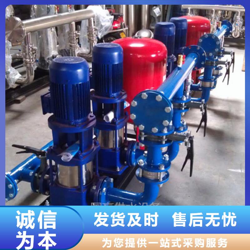 [邵阳]优质货源恒泰洞口箱泵一体化供水设备/无负压供水系统
