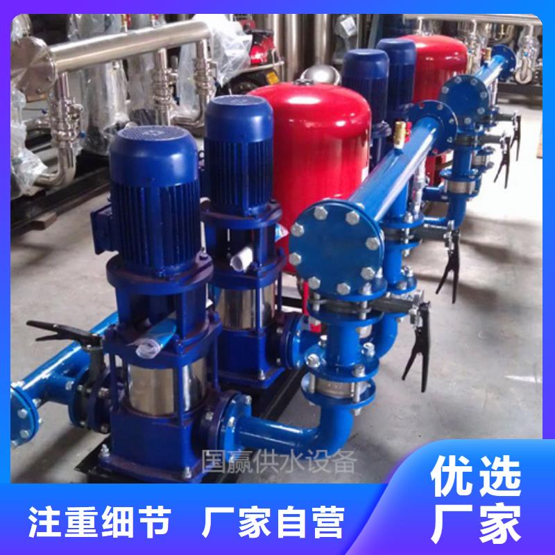 【兴安】工厂批发恒泰高层给水设备/变频恒压泵