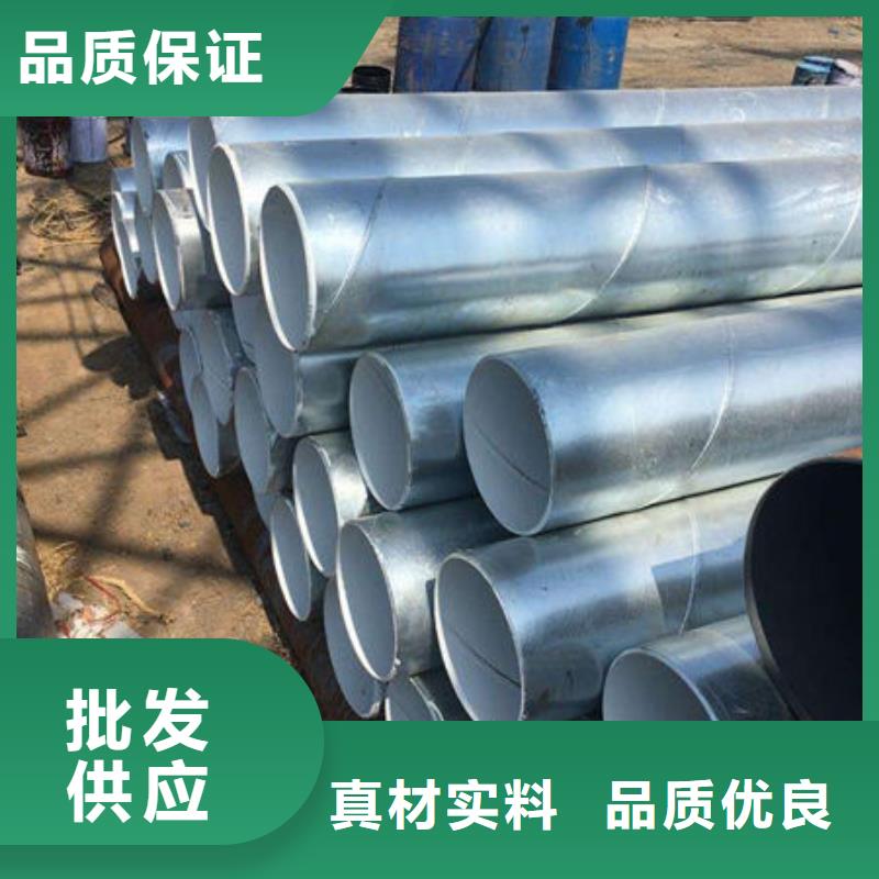 徐州购买Q235B热镀锌无缝钢管品质可靠