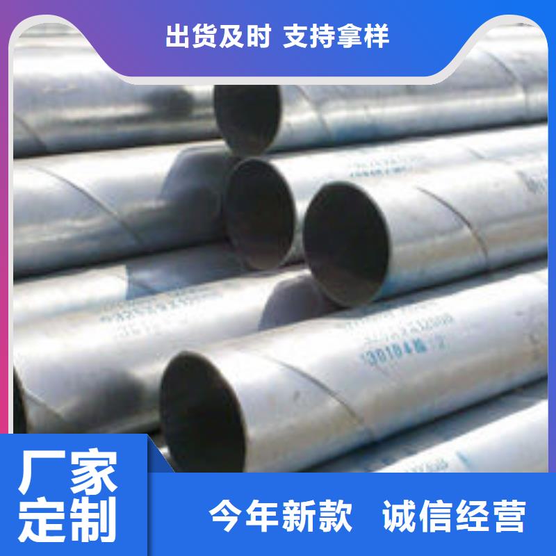 热镀锌无缝钢管生产厂家用途广泛