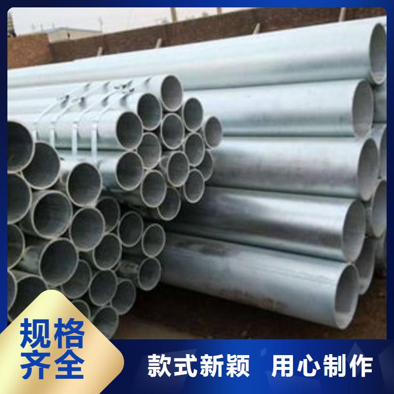 郴州找57*3.5热镀锌无缝钢管生产厂家