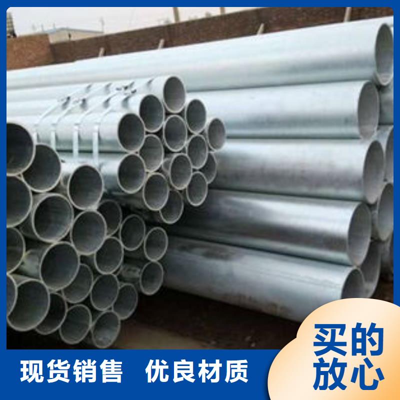 郑州本地57*3.5热镀锌无缝钢管质量保证