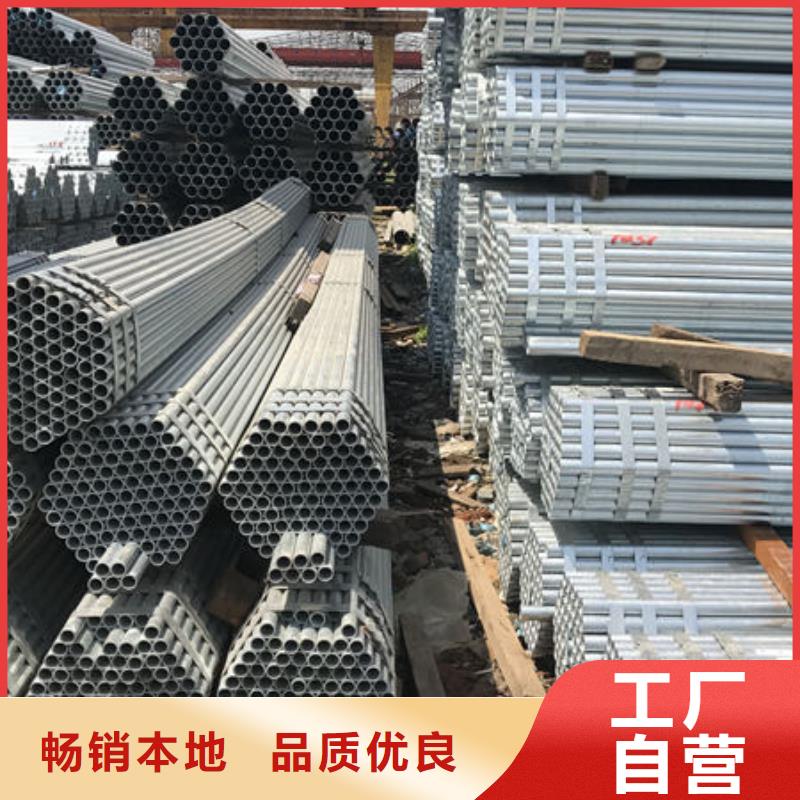 郑州本地57*3.5热镀锌无缝钢管质量保证