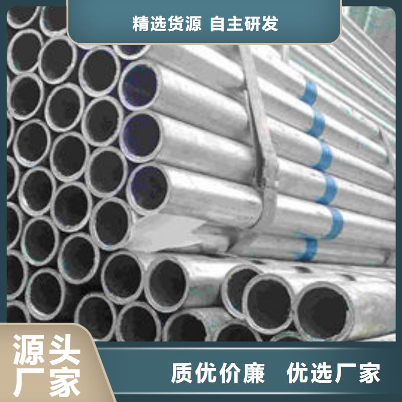 【丽江】咨询45#热镀锌无缝钢管可定制加工