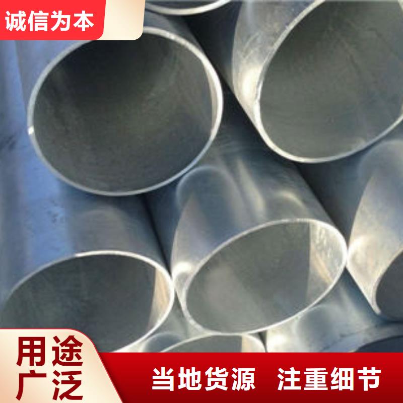 海东咨询57*3.5热镀锌无缝钢管生产厂家
