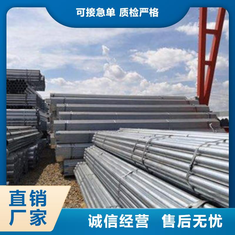 杭州订购426*11热镀锌无缝钢管专业生产及销售