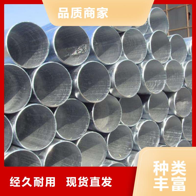 荆州附近121*4热镀锌无缝钢管质量保证
