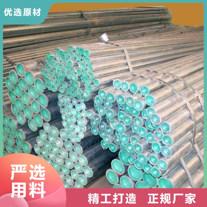 衬塑管天天低价