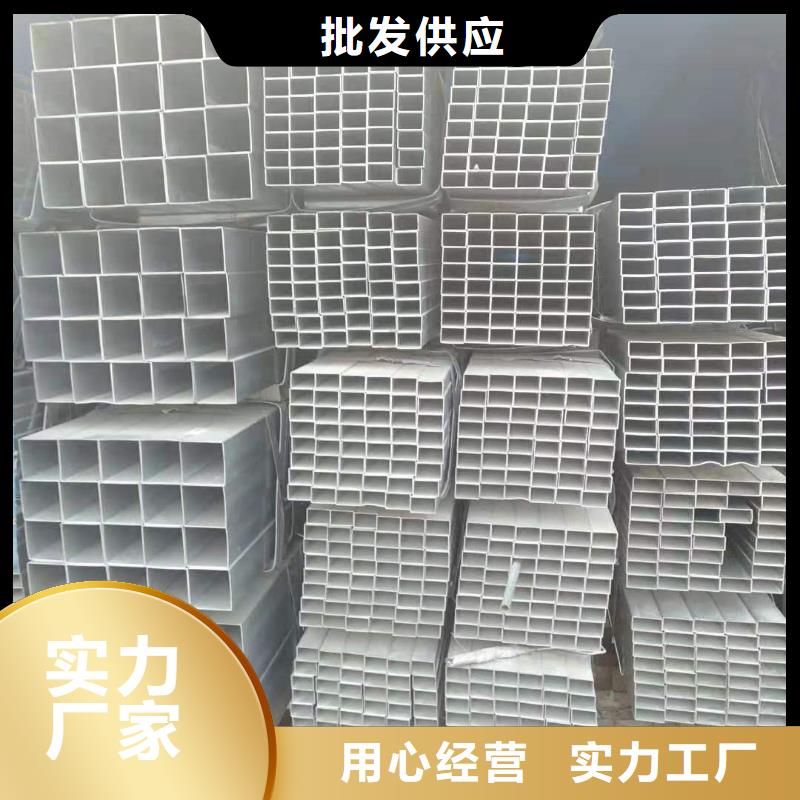 衢州销售镀锌方管生产制造公司