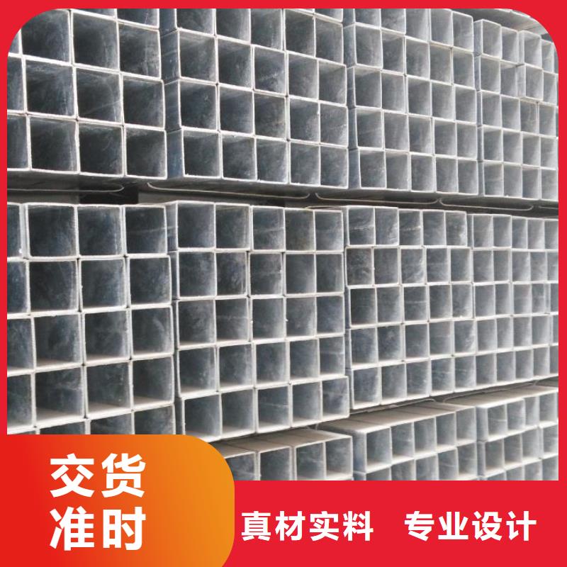 镀锌方管-镀锌方管价廉