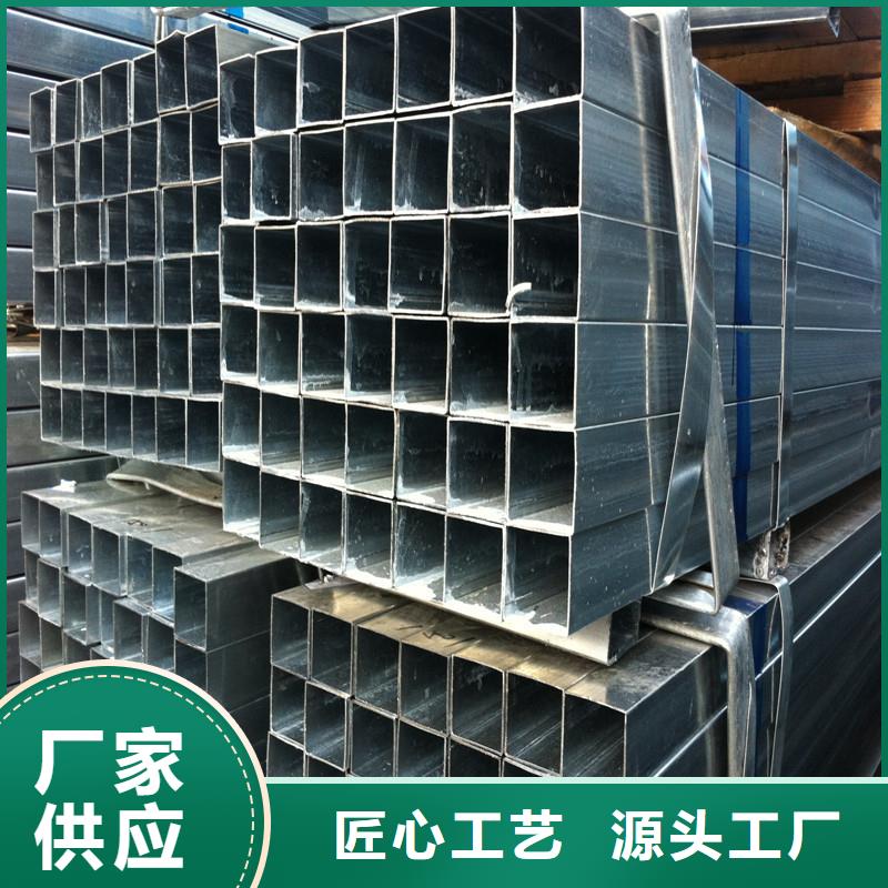 【贺州】周边国标方管钢材批发市场
