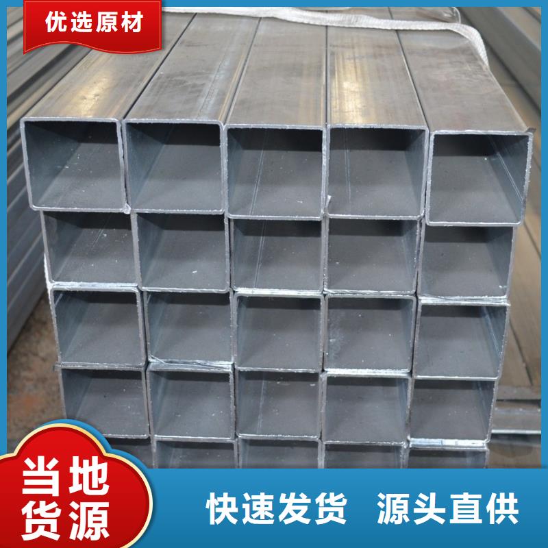 (朔州)质量检测(中暖)镀锌方管钢材批发市场