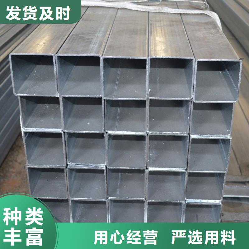上饶定制[中暖]国标方管钢材批发市场