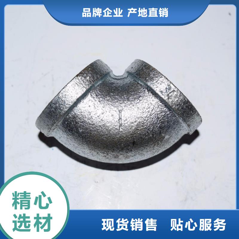 靠谱的管件经销商
