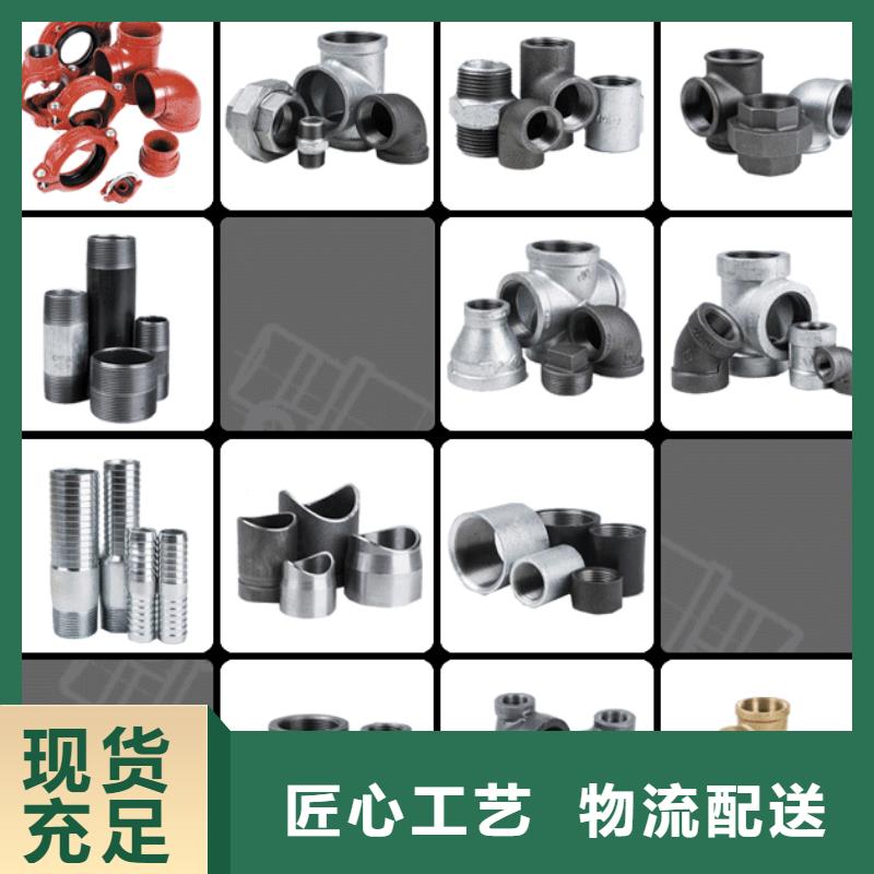 库存充足的管件供货商