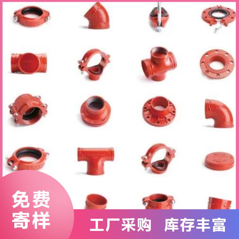 广西符合国家标准(中暖)衬塑管件生产厂家