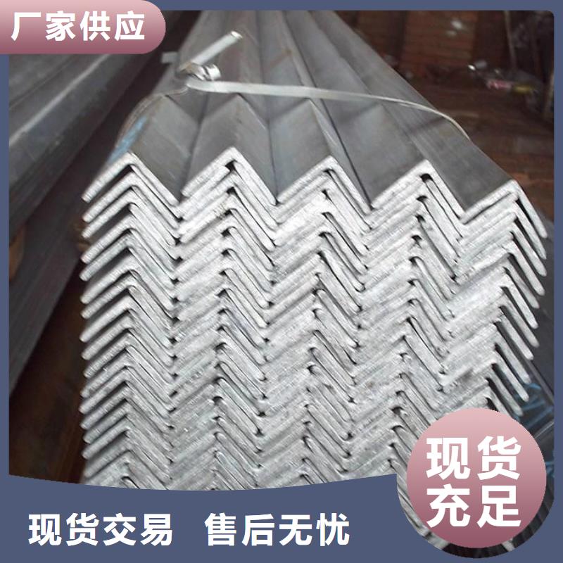 台州订购镀锌角钢钢材批发市场
