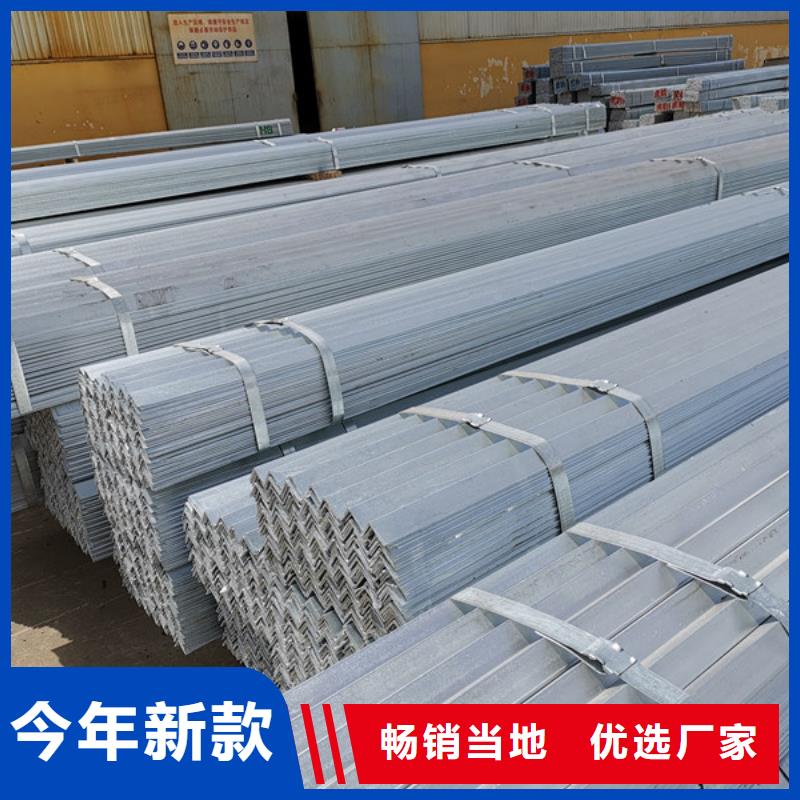 台州订购镀锌角钢钢材批发市场