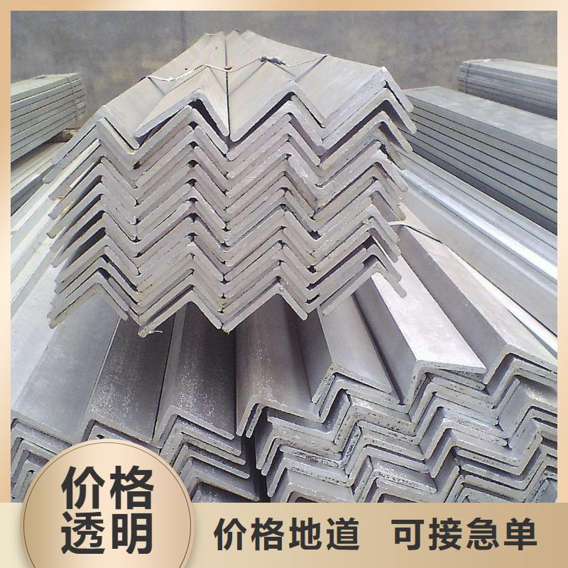 【莱芜】购买角钢现代钢铁成就未来