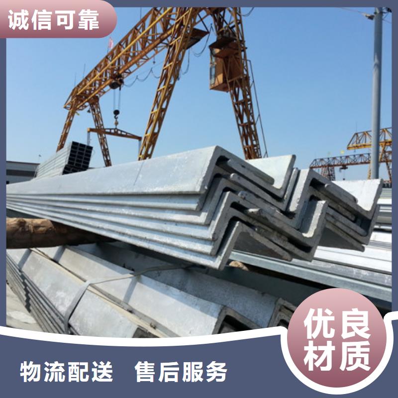 郑州直销镀锌角钢生产厂家