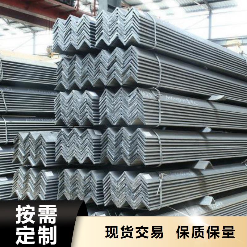 【威海】厂家直营(中暖)角钢现代钢铁成就未来
