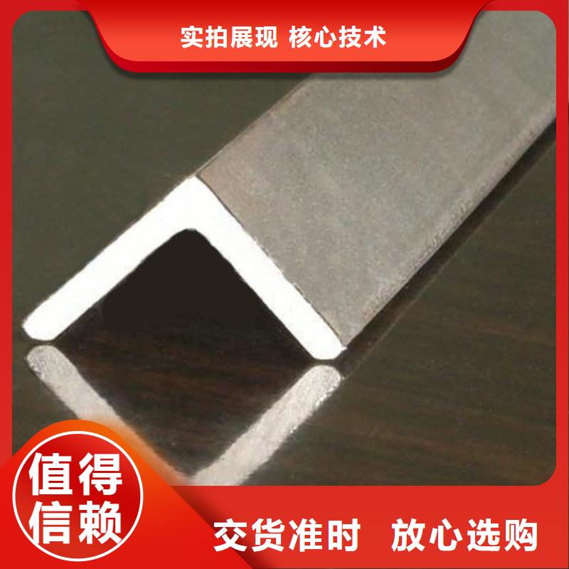 [沧州]批发中暖角钢钢材批发市场