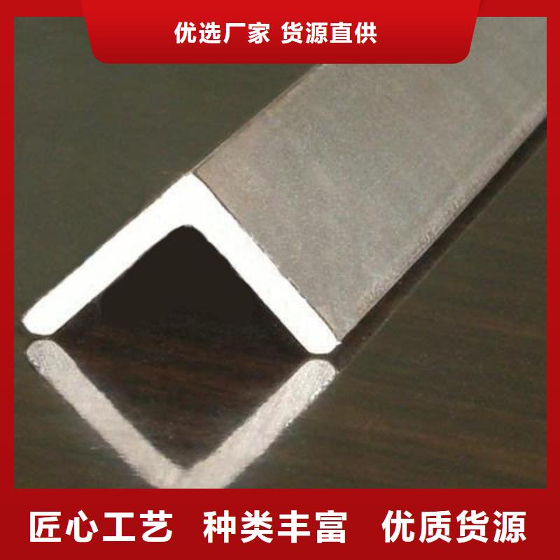 【扬州】保质保量中暖镀锌角钢现代钢铁成就未来