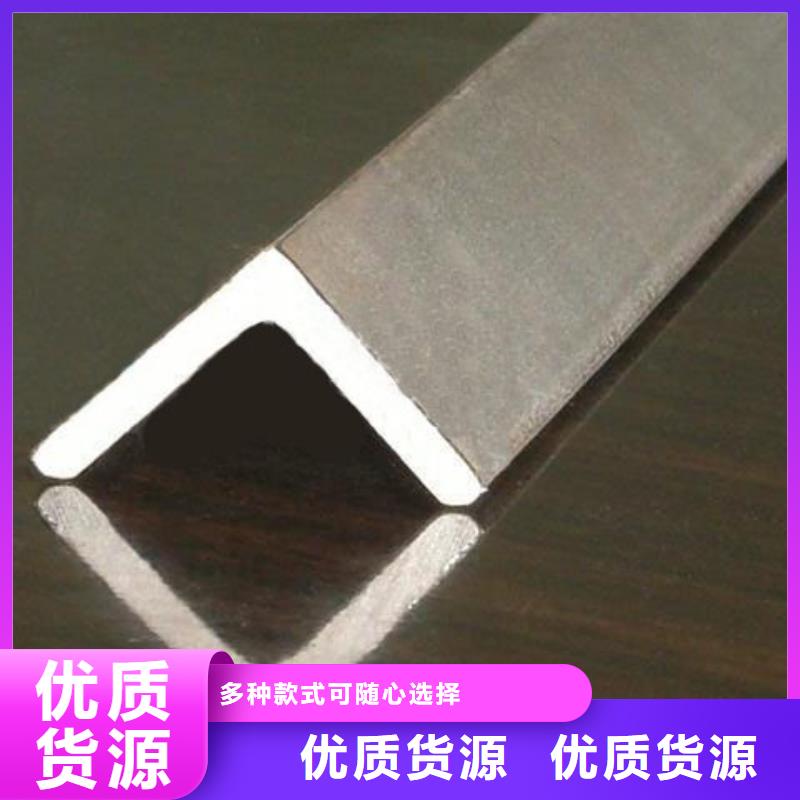 (忻州)产地直销[中暖]角铁钢材批发市场
