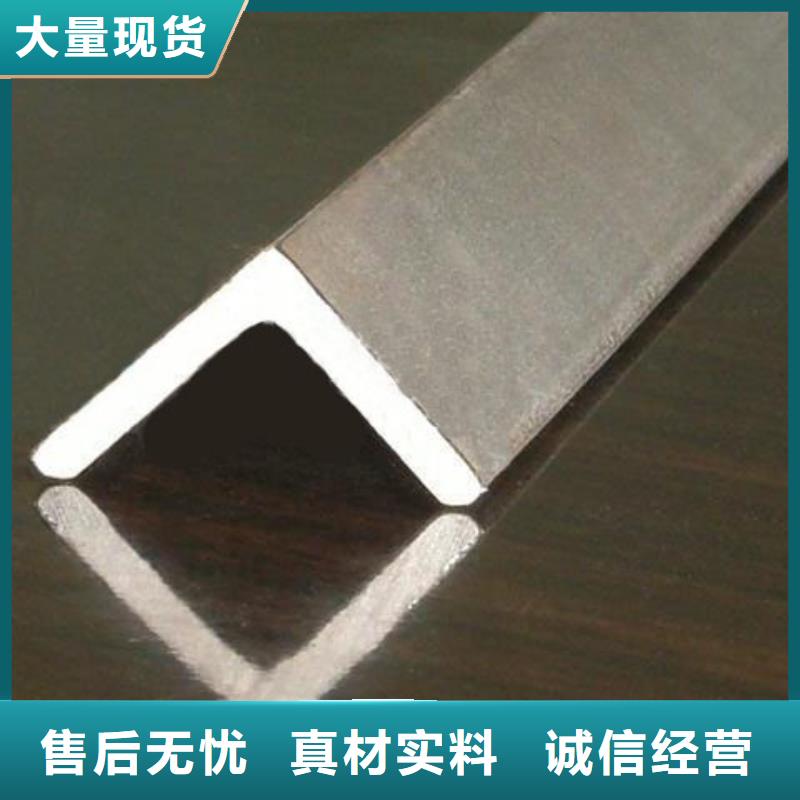 湛江质量无忧[中暖]镀锌角钢钢材批发市场