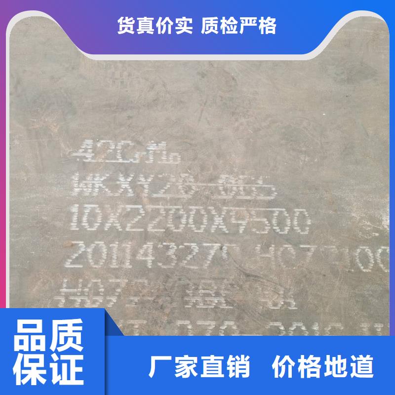 有实力的耐磨板厂家