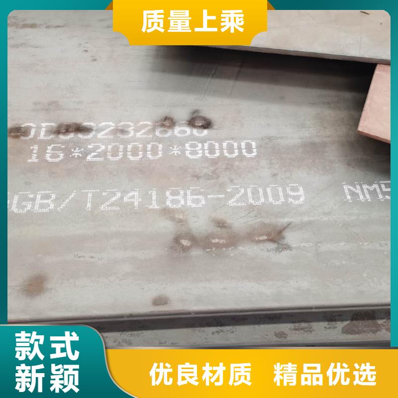 武汉销售NM500耐磨钢板切割零售