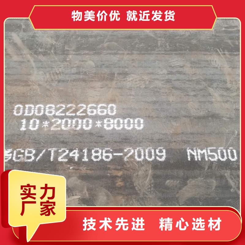 广州直销耐磨钢板数控切割