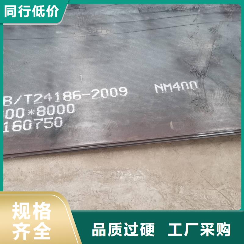 金华经营NM500耐磨钢板数控切割