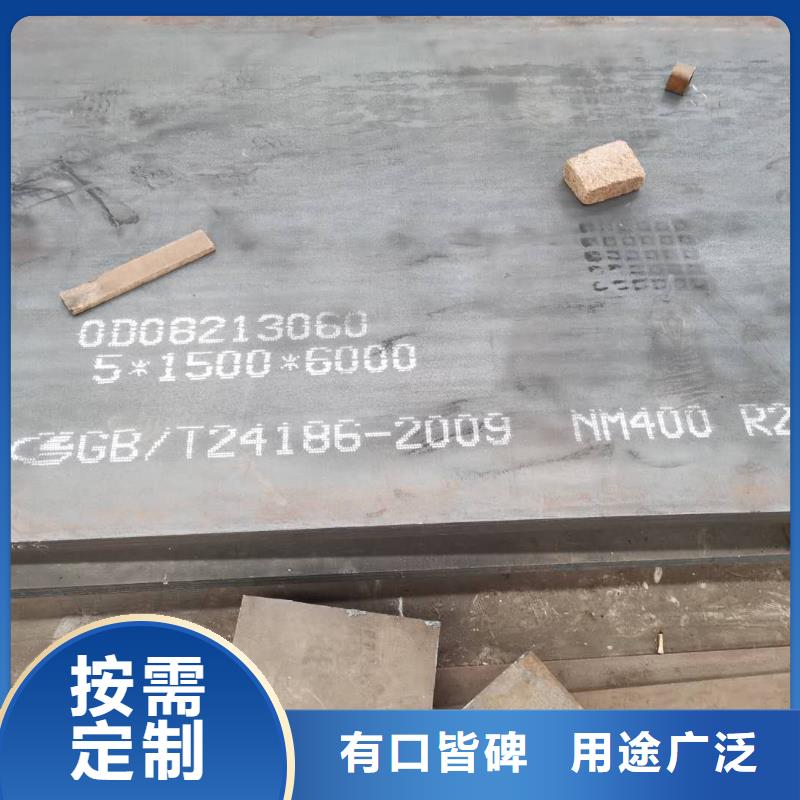 <抚州>物美价优(众鑫)NM360耐磨钢板图纸加工