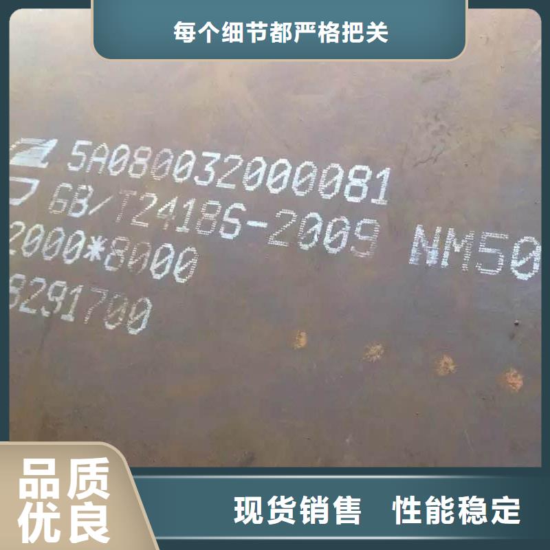 湖南订购《众鑫》NM450耐磨钢板图纸加工