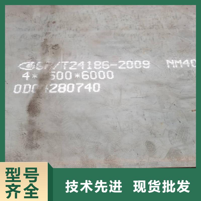 济南专业供货品质管控[众鑫]NM360耐磨钢板切割零售
