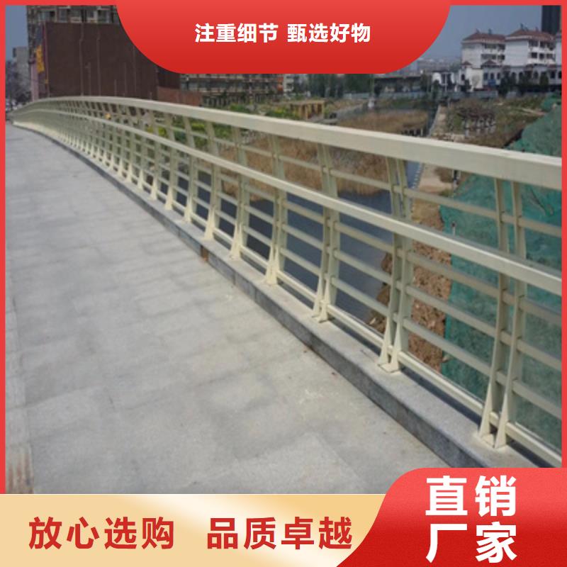 【四川】直销不锈钢桥梁护栏研发良心商家