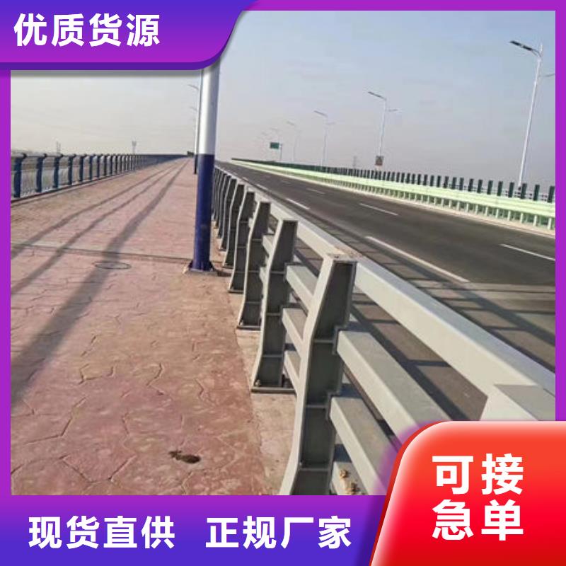 长春采购桥梁不锈钢复合管护栏咨询选购实体厂家
